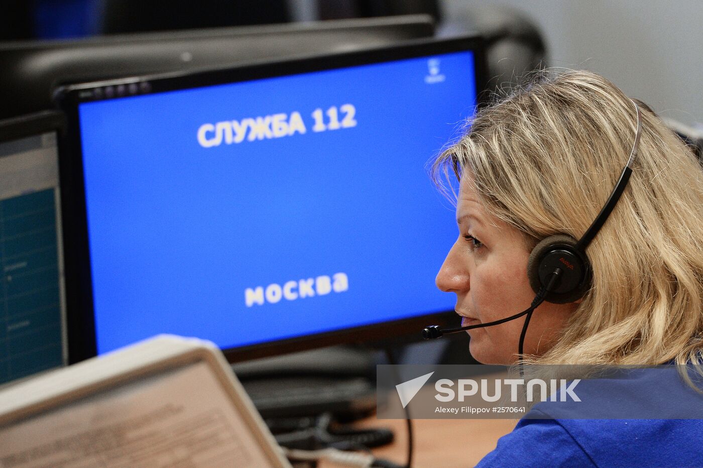Emergencies Ministry's Moscow Center for Critical Situations Management