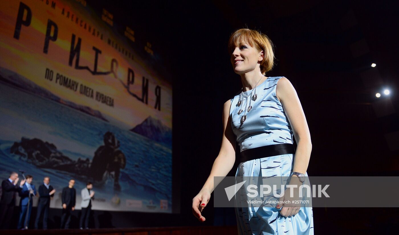 Premiere of Alexander Melnik's film "Territory"