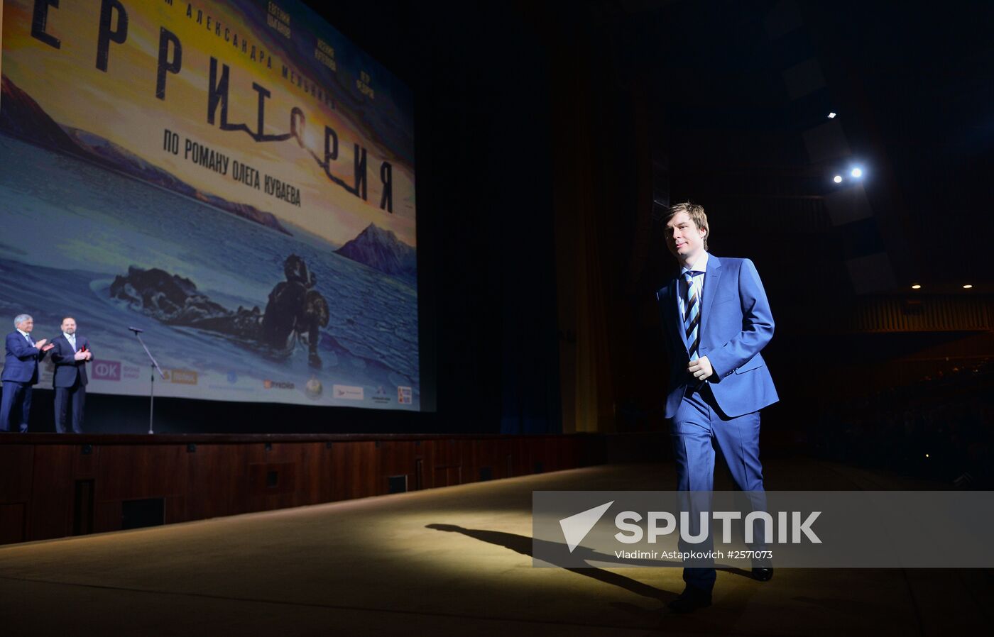 Premiere of Alexander Melnik's film "Territory"