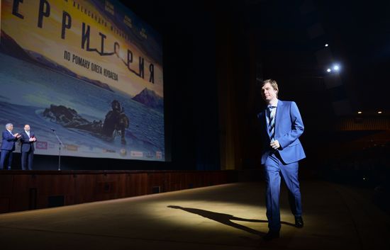 Premiere of Alexander Melnik's film "Territory"