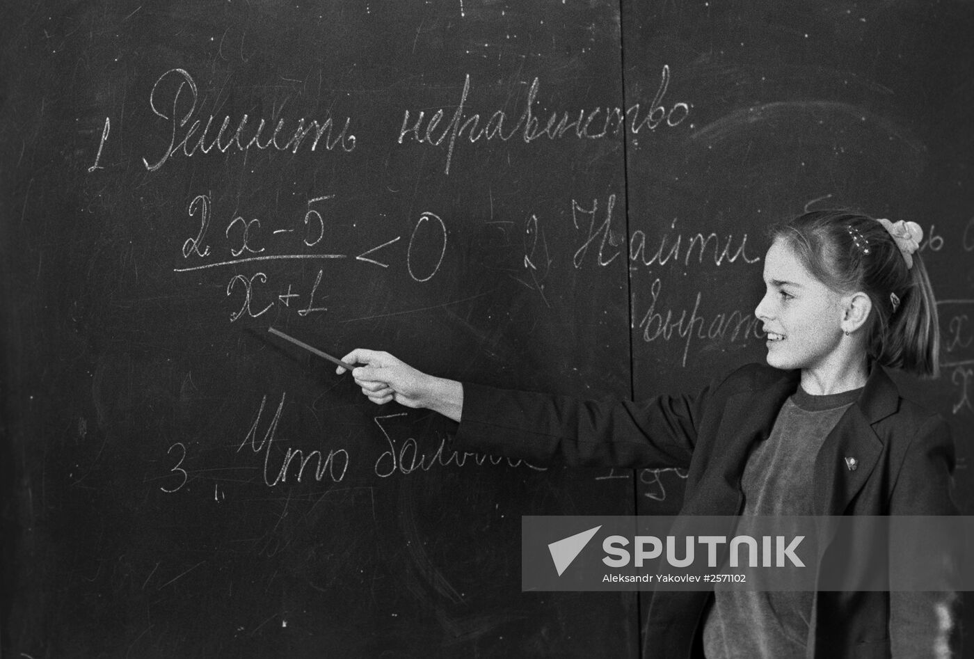 Figure skater Yekaterina Gordeyeva