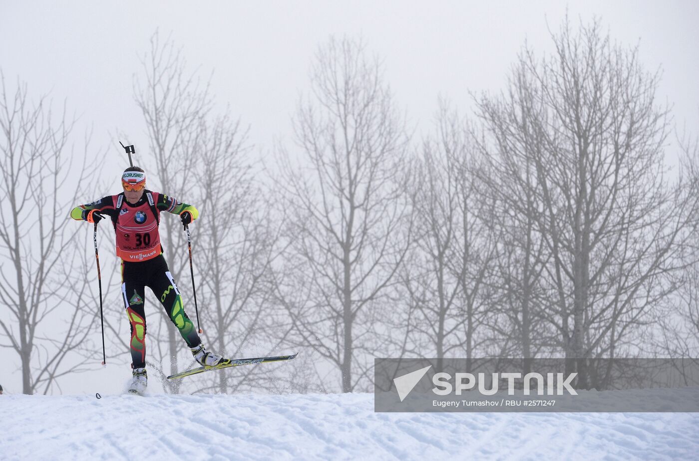 Biathlon. 8th stage of World Cup. Women. Individual race