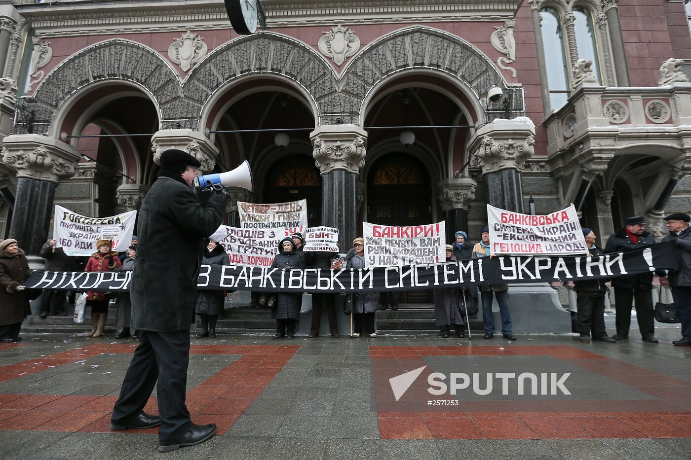 Rally in Kiev against banking corruption