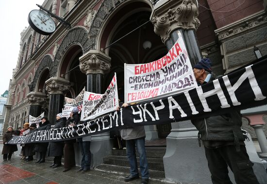 Rally in Kiev against banking corruption
