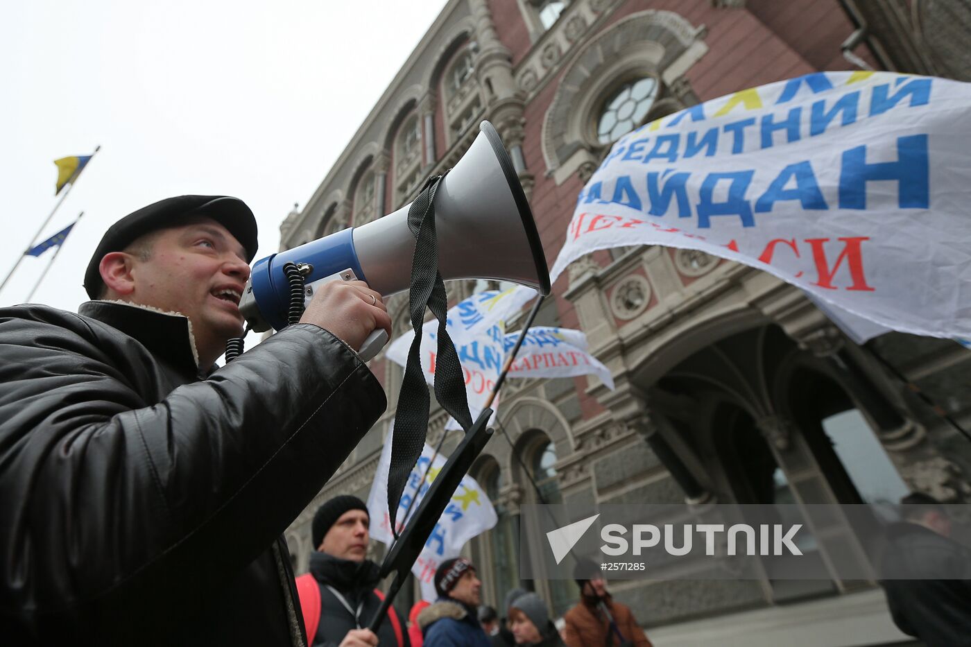 National Bank of Ukraine campaign in Kiev