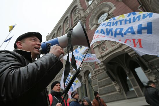 National Bank of Ukraine campaign in Kiev