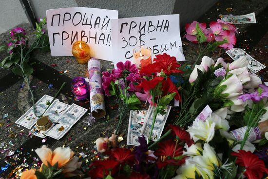 National Bank of Ukraine campaign in Kiev