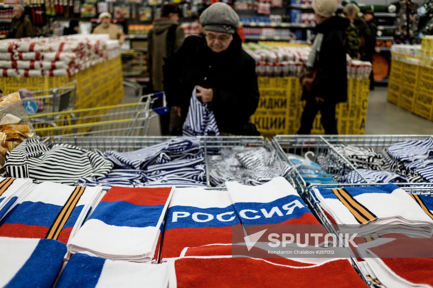 Lenta supermarket in Veliky Novgorod