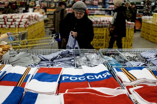 Lenta supermarket in Veliky Novgorod
