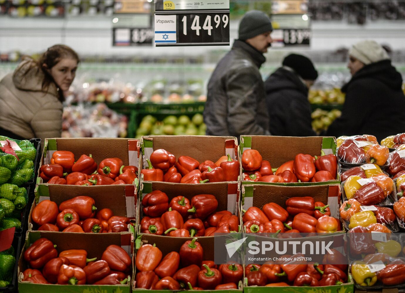 Lenta supermarket in Veliky Novgorod