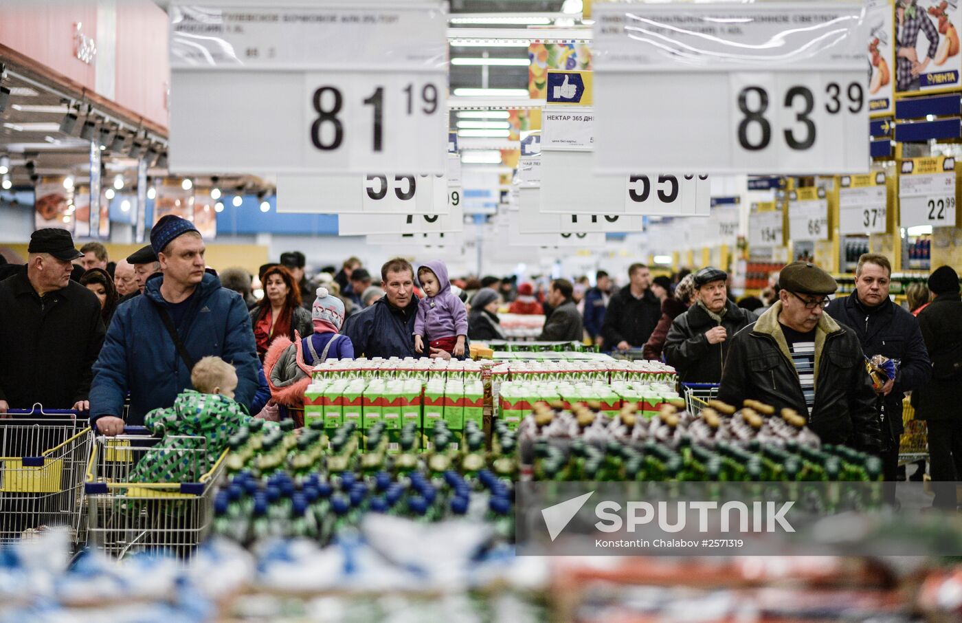 Lenta supermarket in Veliky Novgorod
