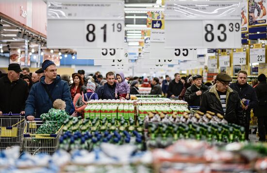 Lenta supermarket in Veliky Novgorod