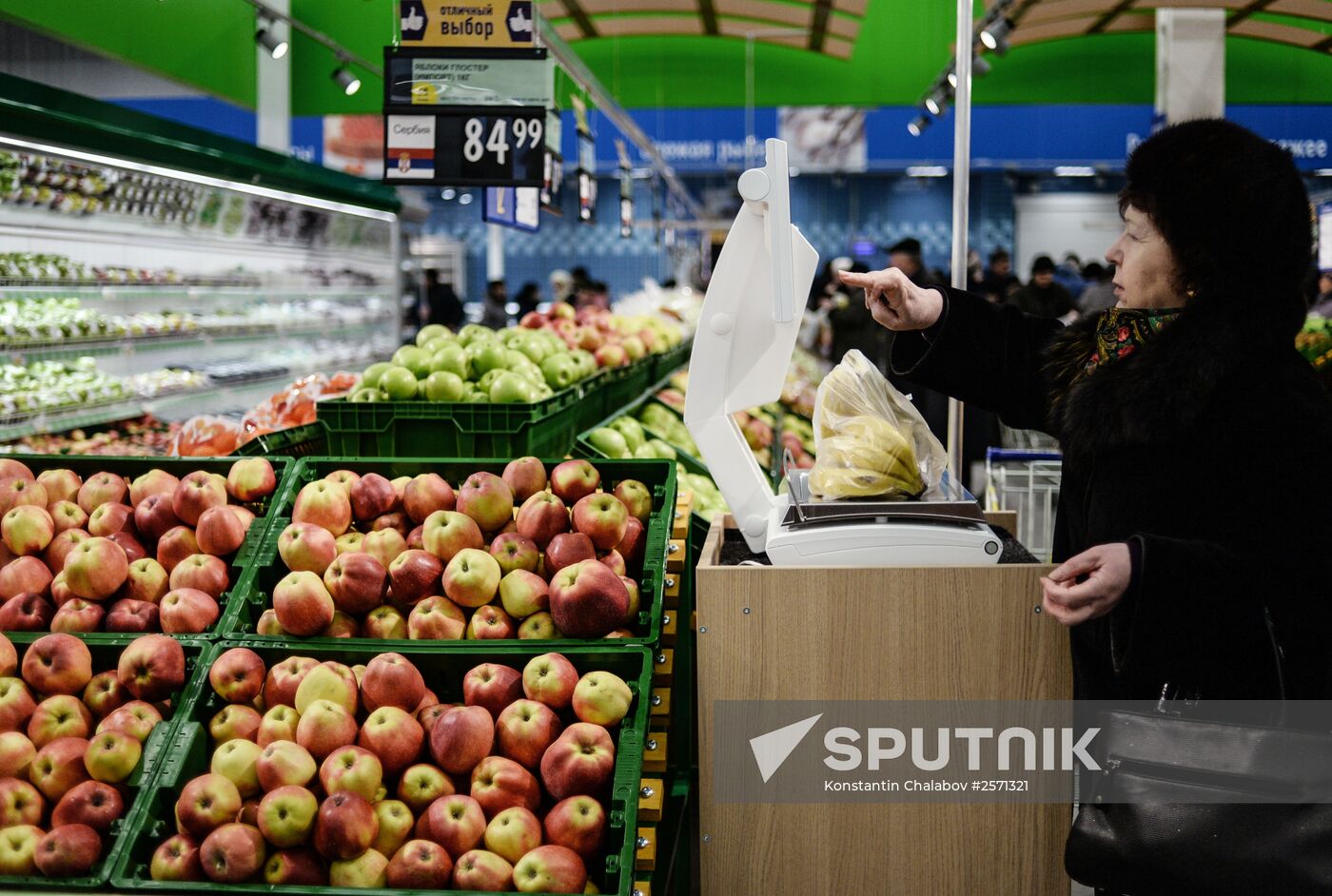 Lenta supermarket in Veliky Novgorod