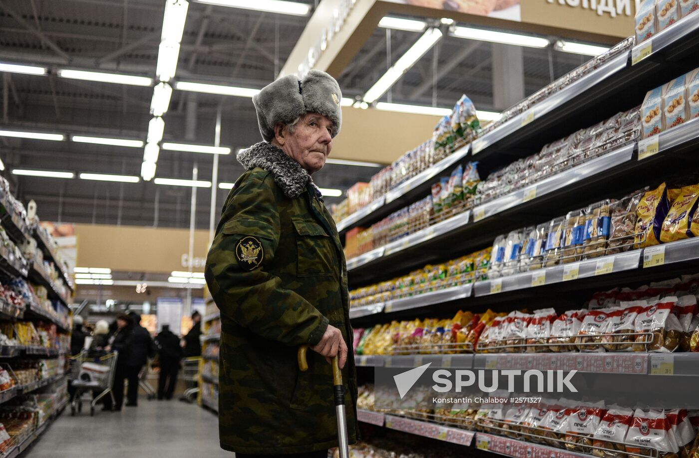 Lenta supermarket in Veliky Novgorod