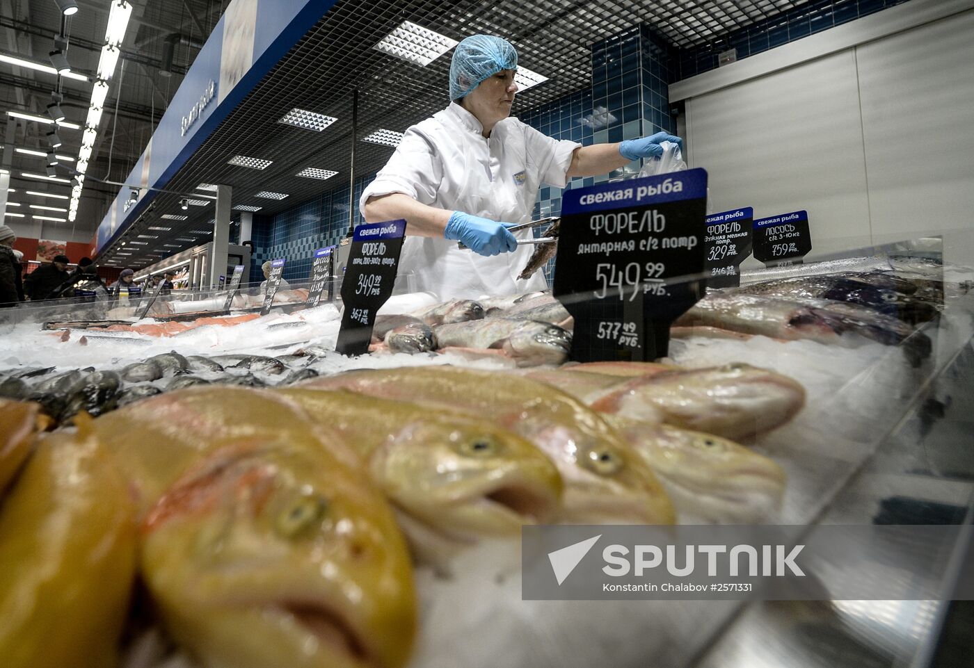 Lenta supermarket in Veliky Novgorod
