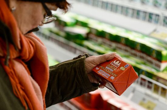 Lenta supermarket in Veliky Novgorod