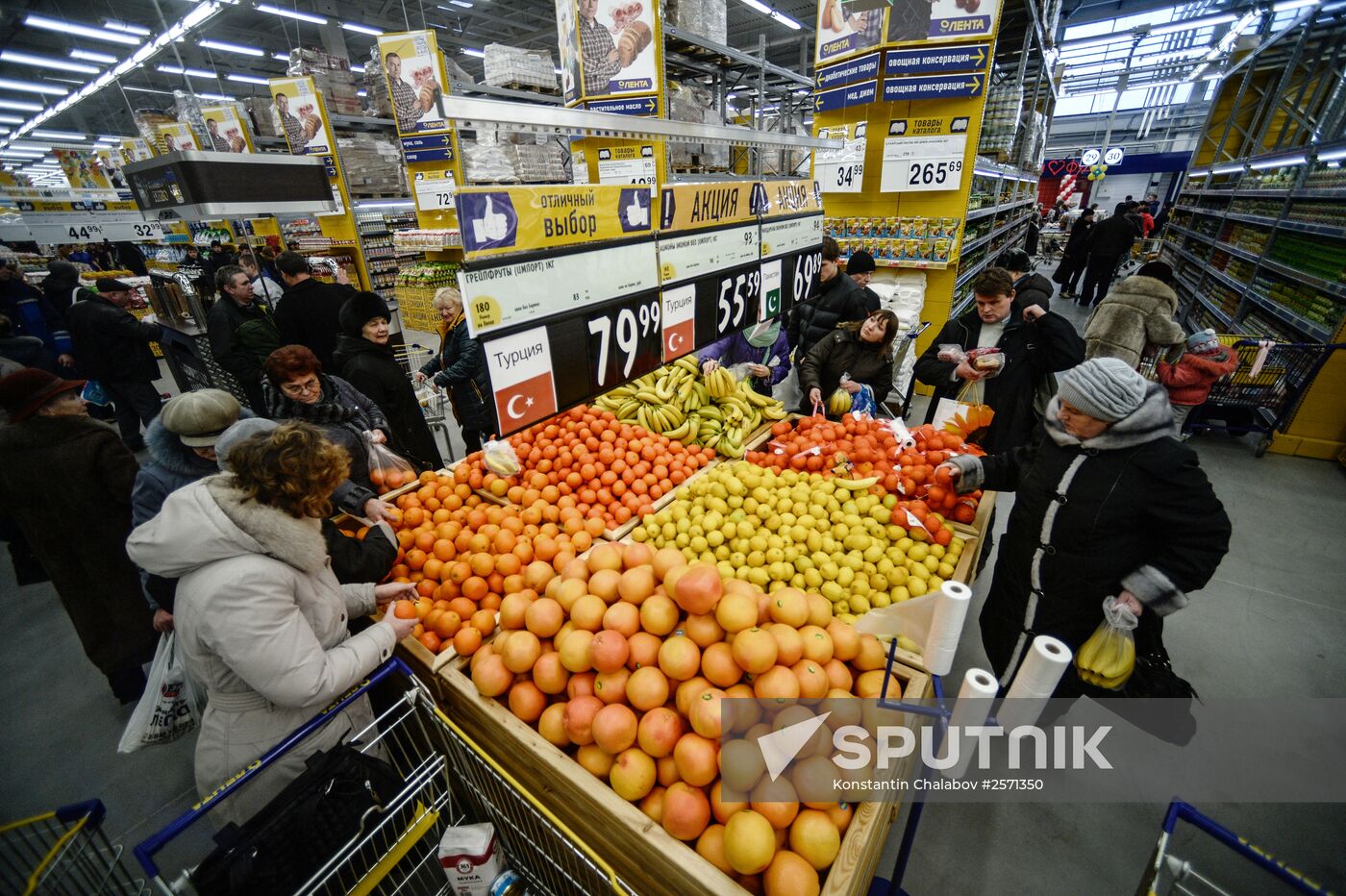 Lenta supermarket in Veliky Novgorod