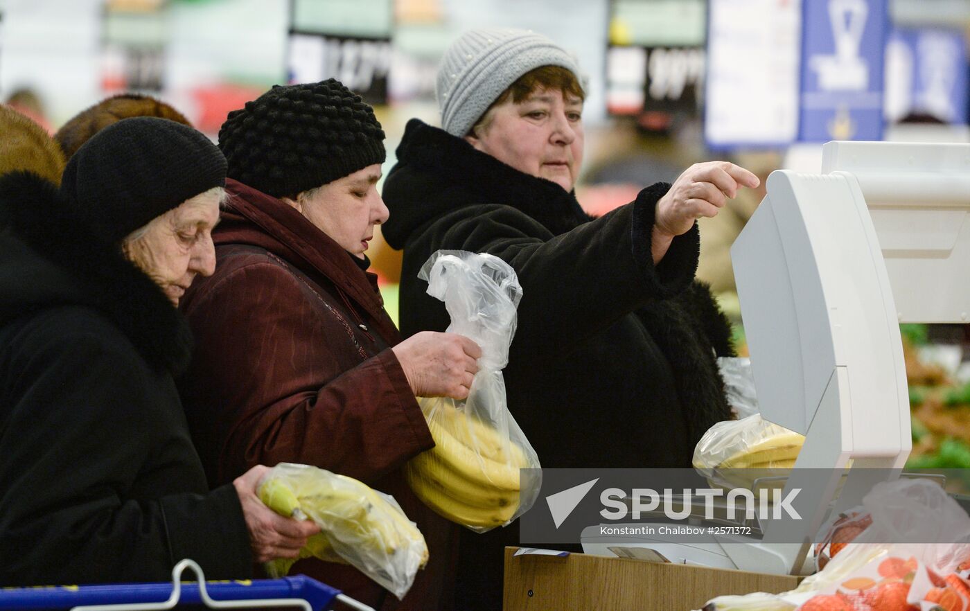 Lenta supermarket in Veliky Novgorod