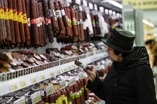 Lenta supermarket in Veliky Novgorod