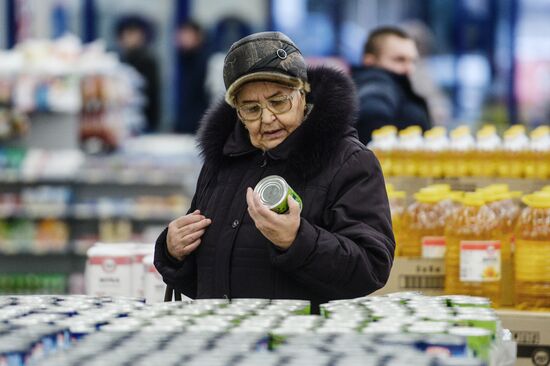 Lenta supermarket in Veliky Novgorod