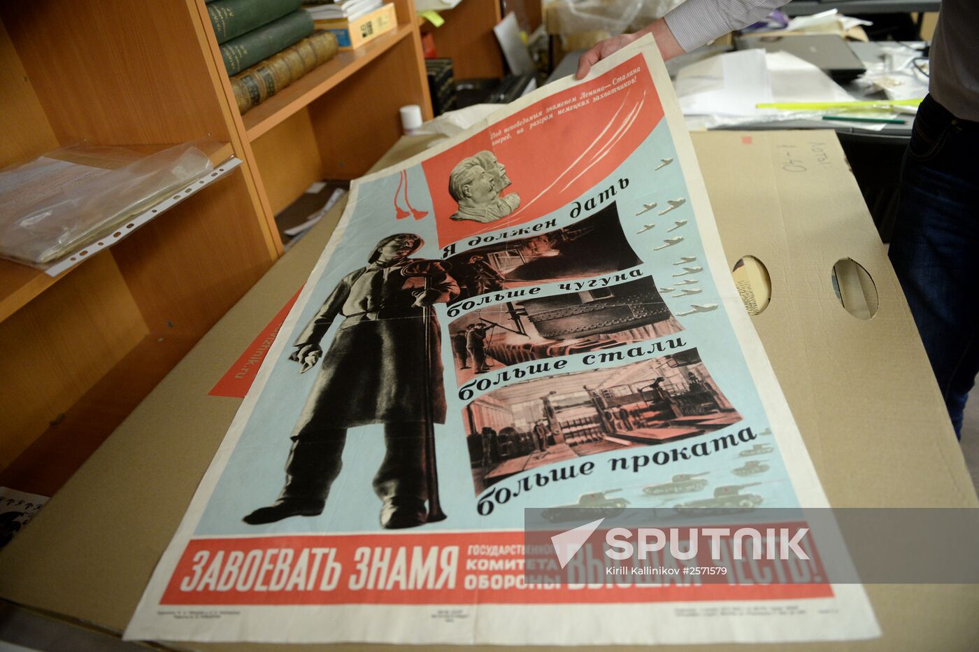 An auction of rare posters and film billboards