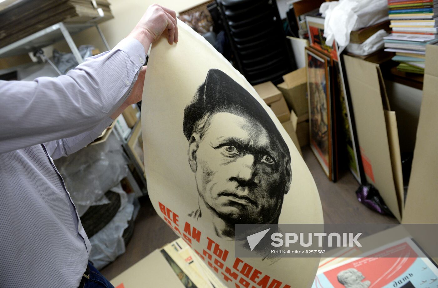 An auction of rare posters and film billboards