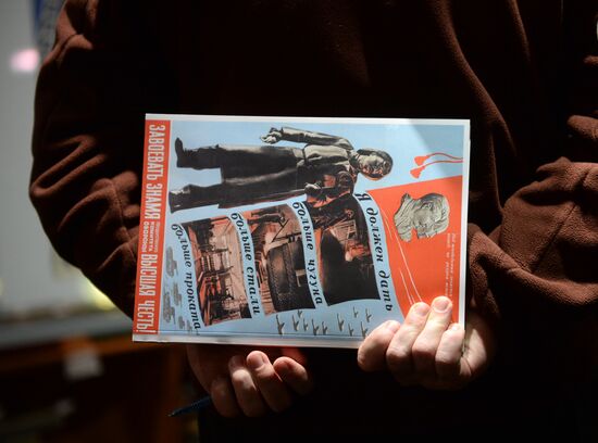 Rare poster and movie playbill auction