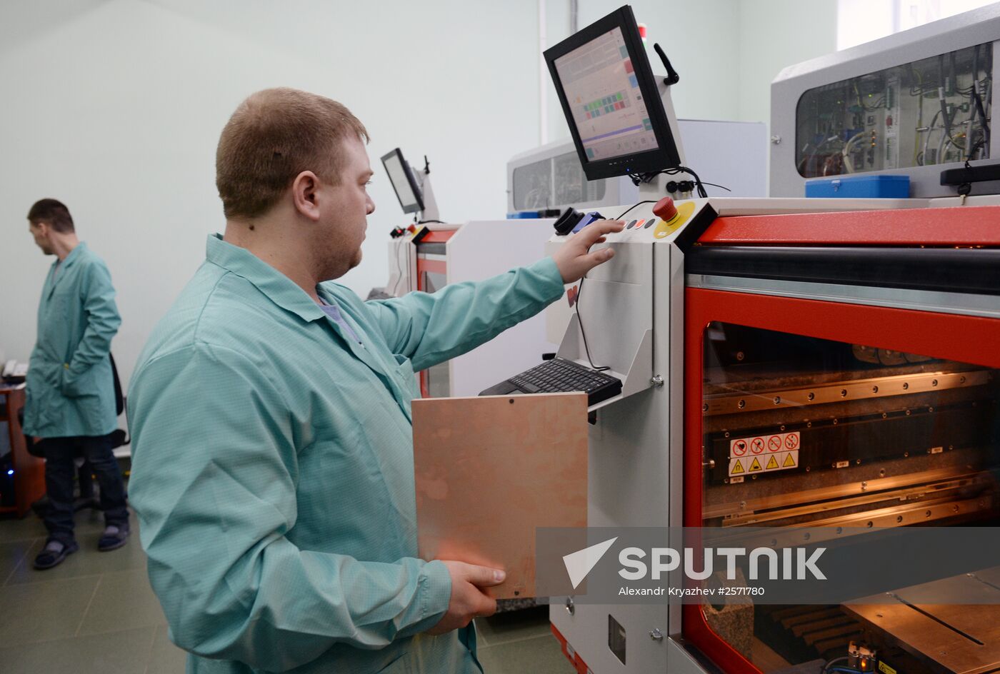 Novosibirsk Komintern Plant
