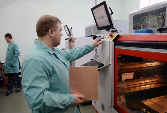 Novosibirsk Komintern Plant