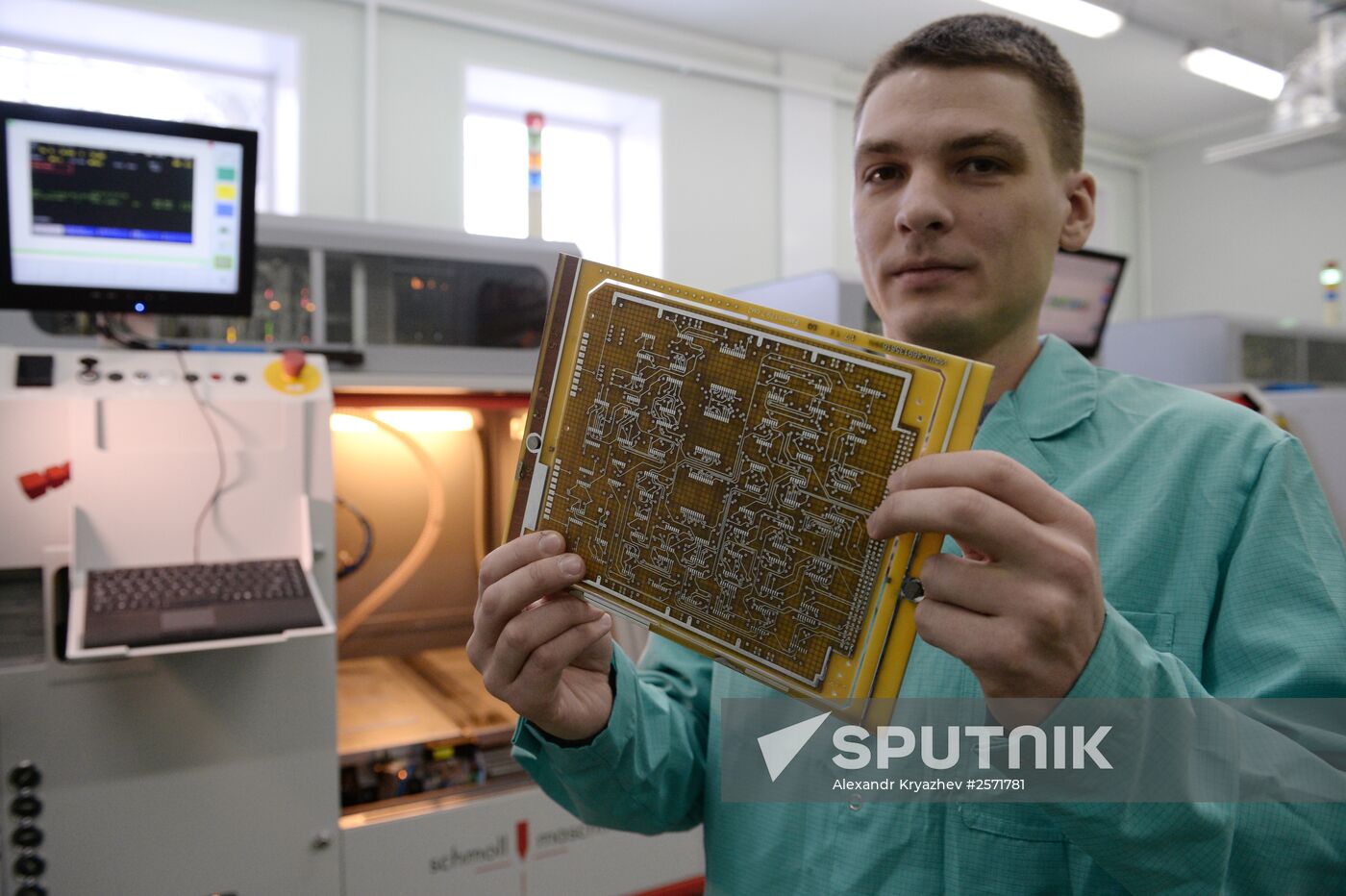 Novosibirsk Komintern Plant
