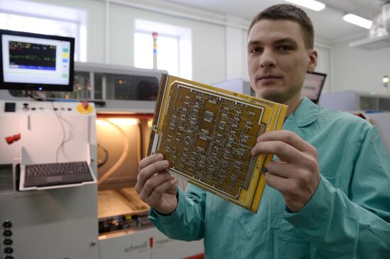 Novosibirsk Komintern Plant