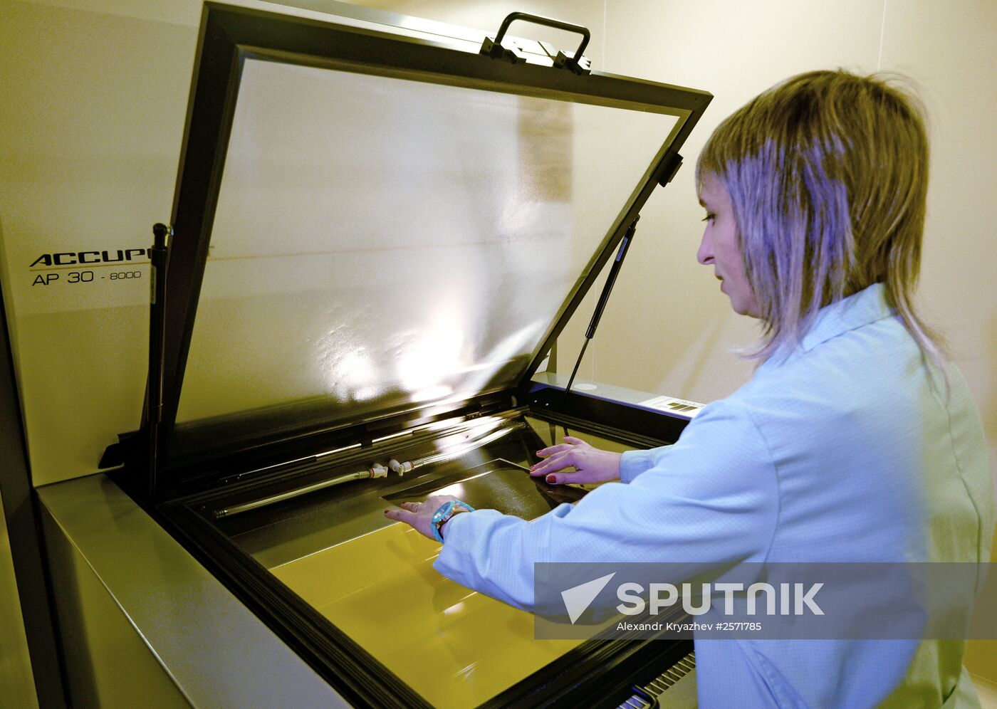 Novosibirsk Komintern Plant