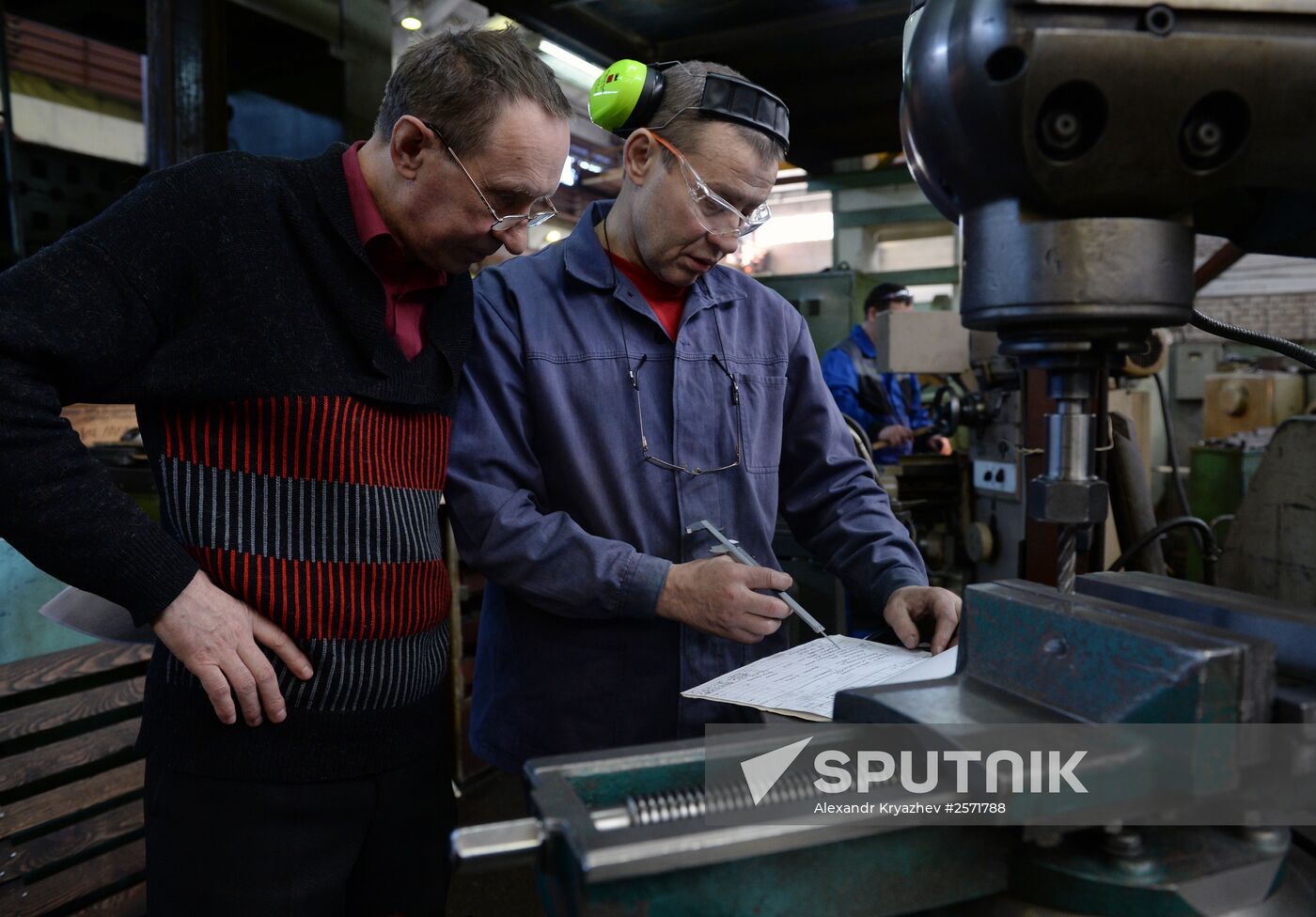 Novosibirsk Komintern Plant