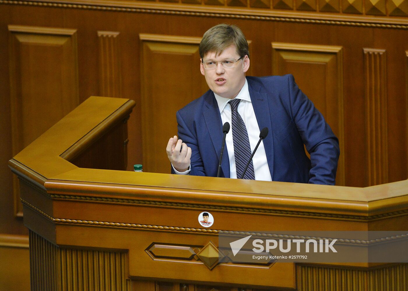 Ukraine's Verkhovna Rada meeting