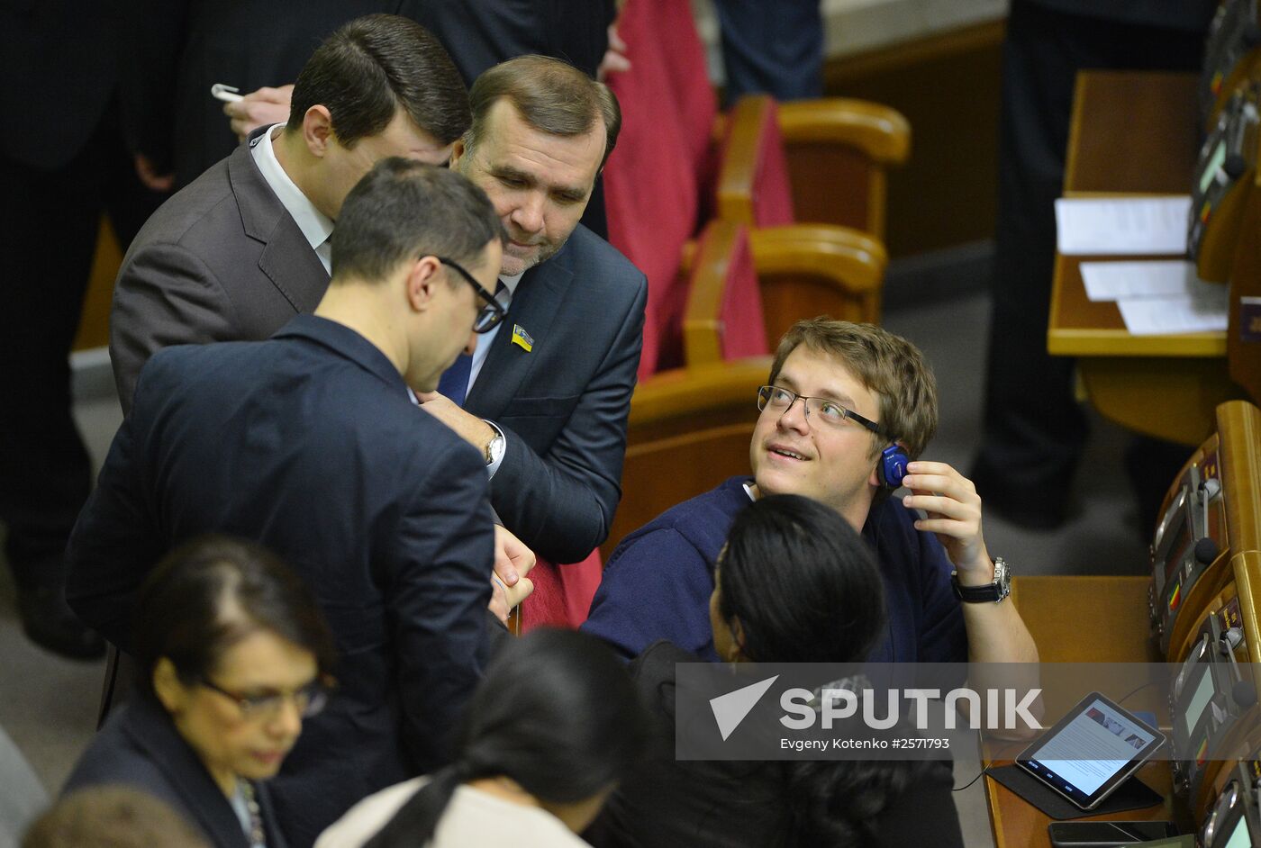 Ukraine's Verkhovna Rada meeting