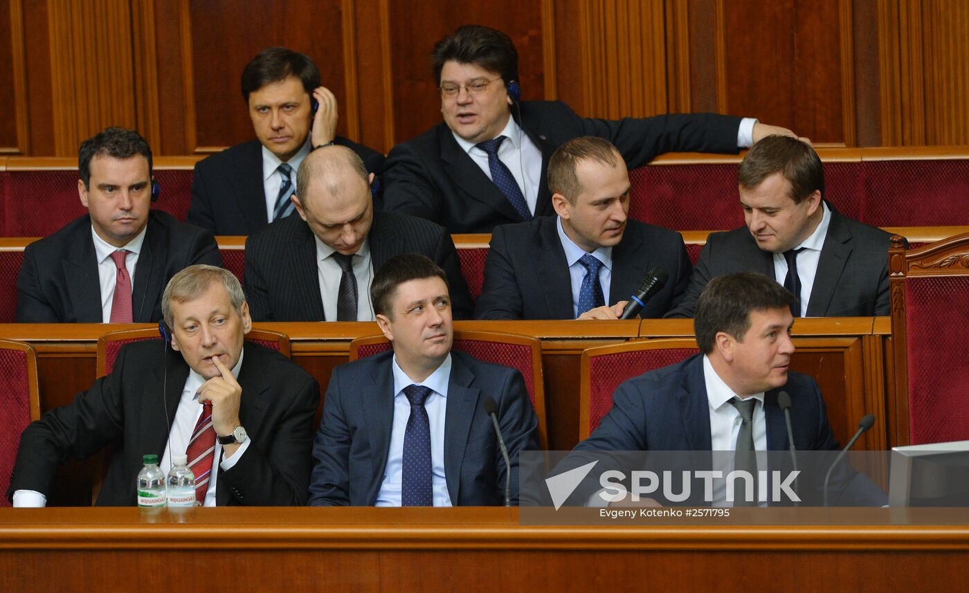 Ukraine's Verkhovna Rada meeting