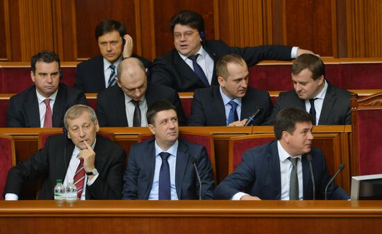 Ukraine's Verkhovna Rada meeting