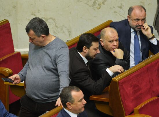 Ukraine's Verkhovna Rada meeting