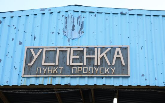 Situation on Russia-Ukraine border