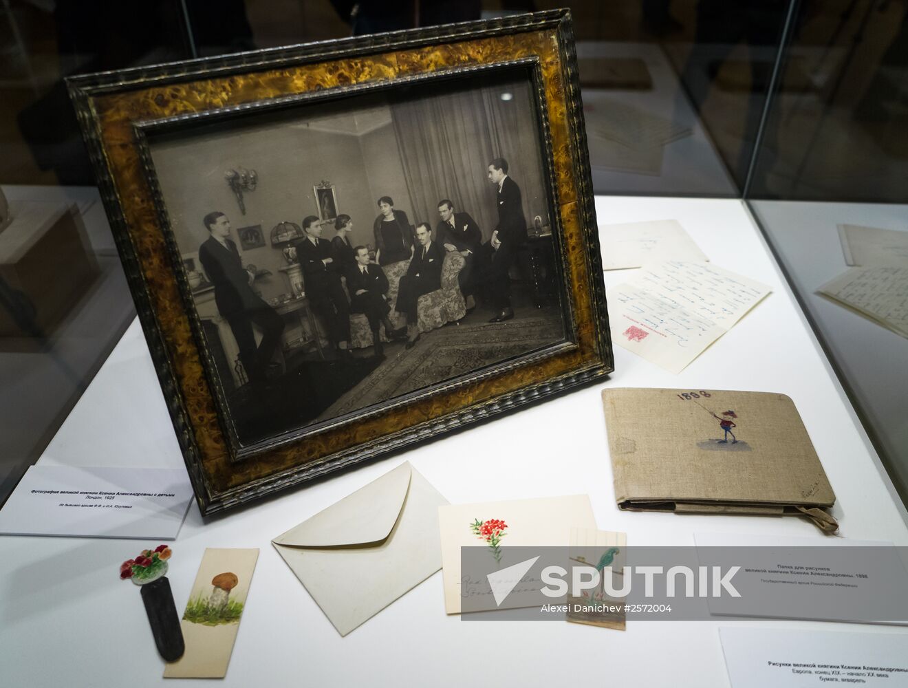 Transfer of items from Yusupovs personal archives to State Archives