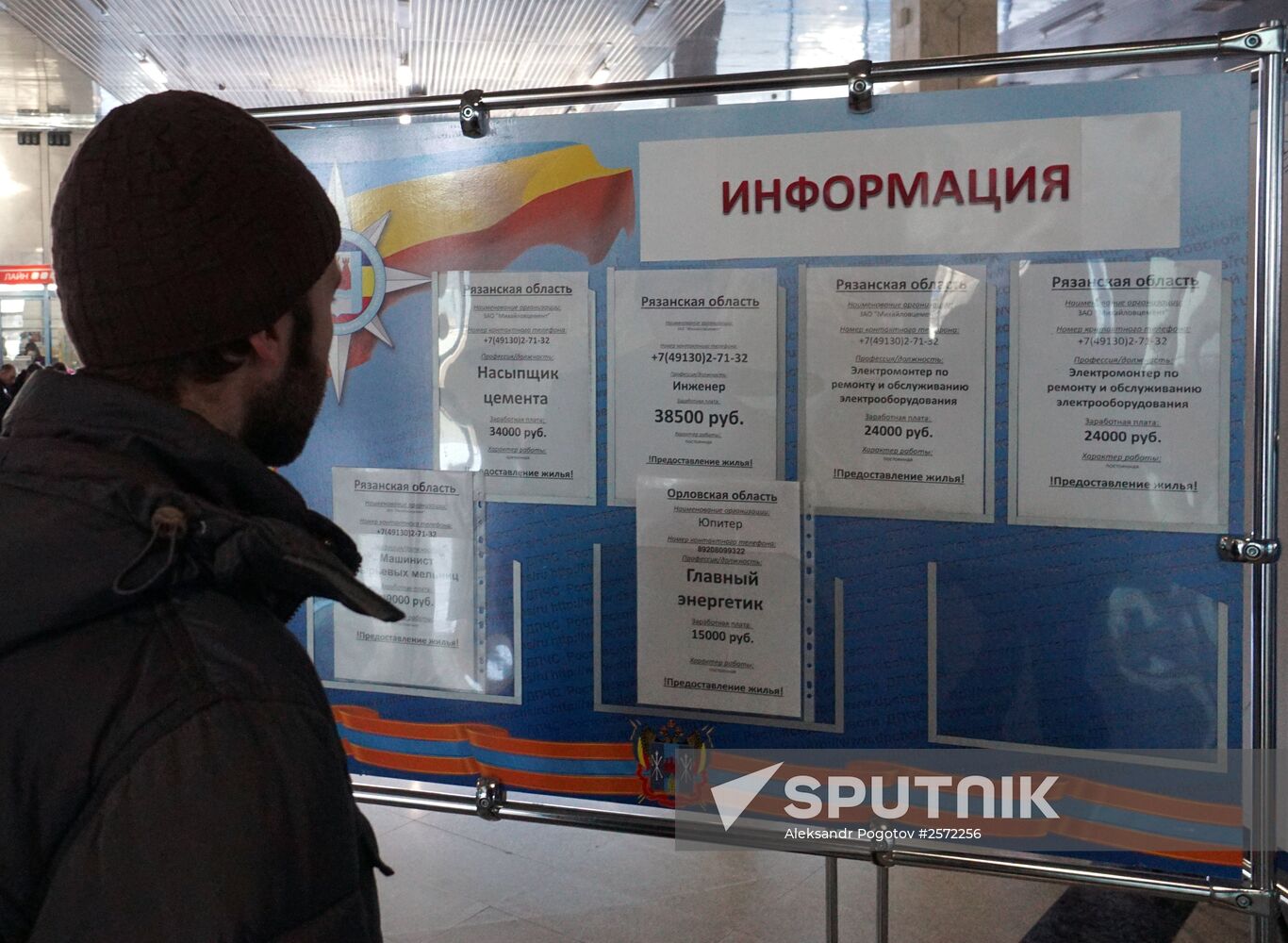 Ukrainian refugees at Rostov-on-Don railway station