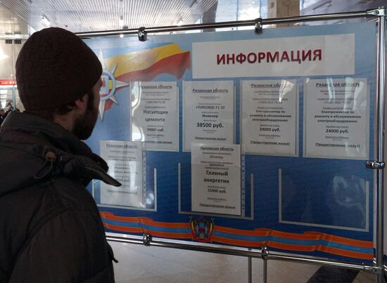 Ukrainian refugees at Rostov-on-Don railway station