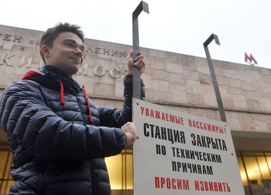 Moscow's Tagansko-Krasnopresnenskaya metro line undergoes repairs