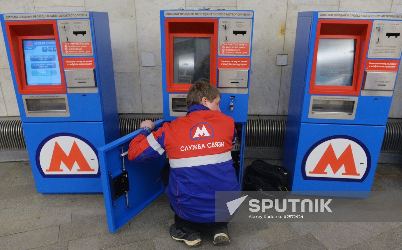 Moscow's Tagansko-Krasnopresnenskaya metro line undergoes repairs
