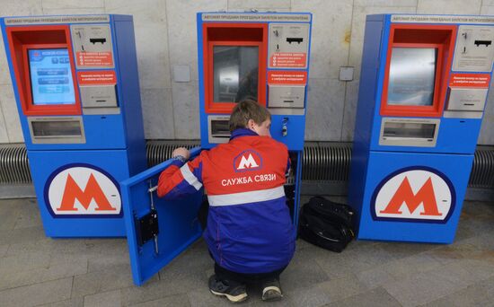 Moscow's Tagansko-Krasnopresnenskaya metro line undergoes repairs