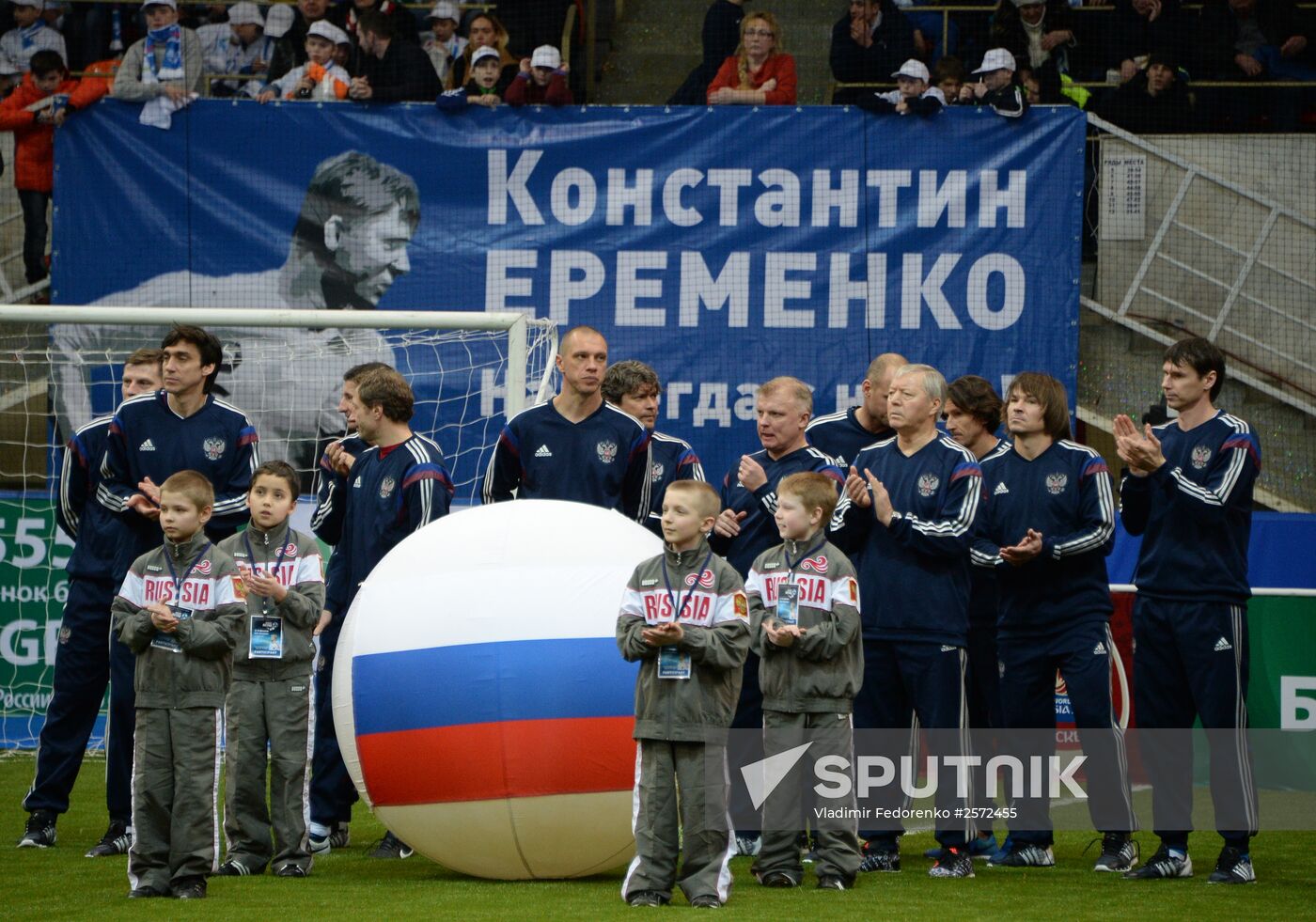 Football. 2015 Legend Cup. Day One