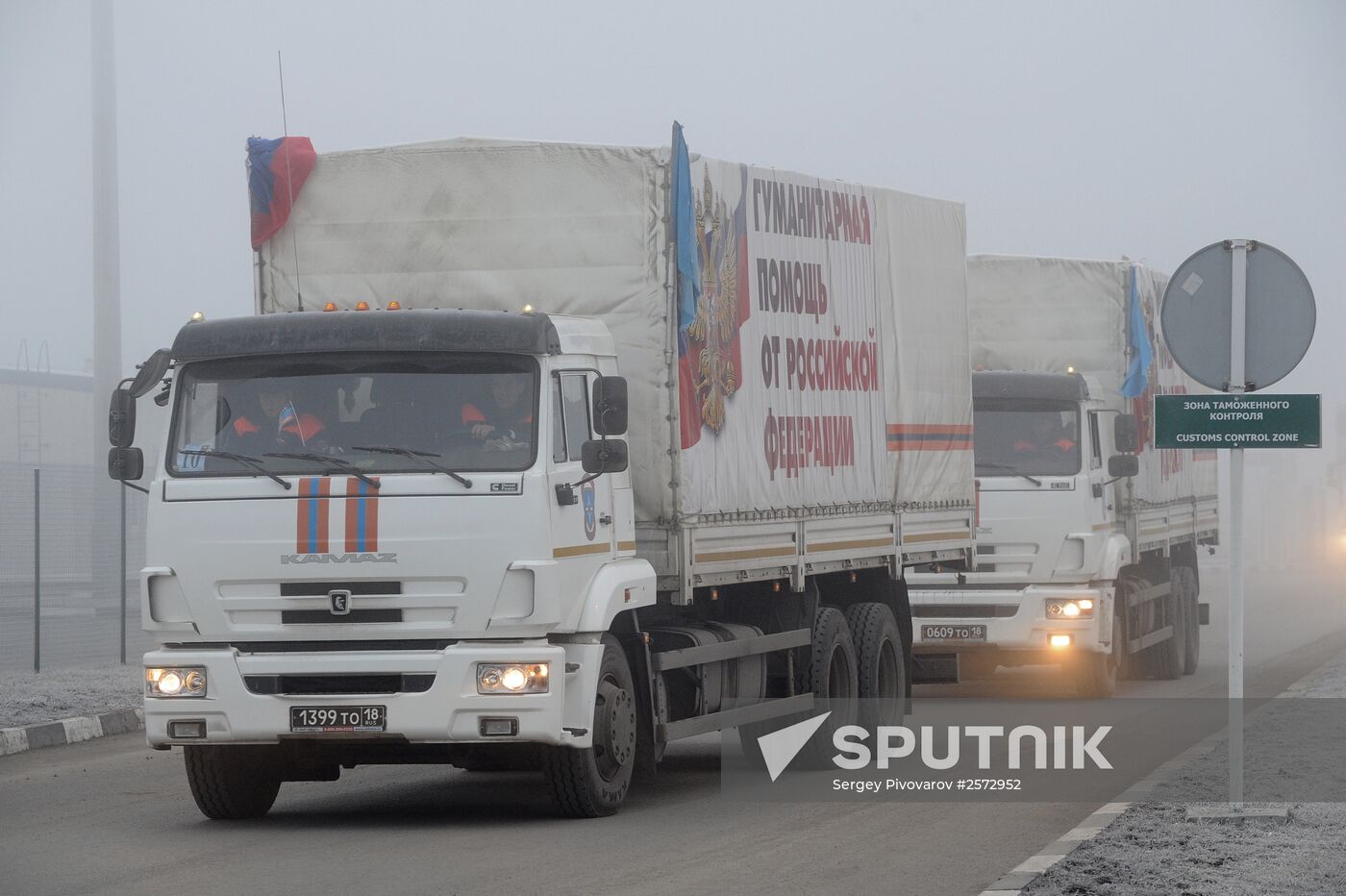Fourteenth humanitarian aid convoy departs for southeastern Ukraine