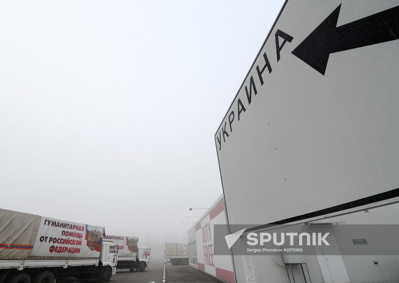 Fourteenth humanitarian aid convoy departs for southeastern Ukraine