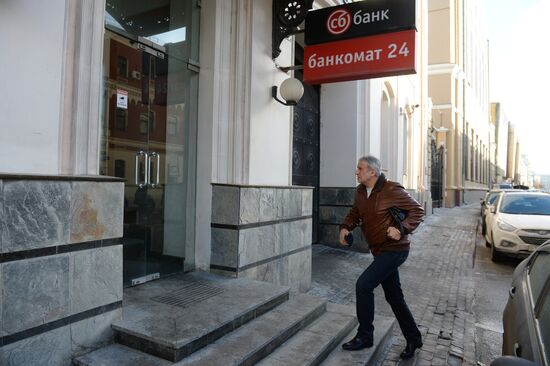 Russian Central Bank revokes Sudostroitelny Bank's license