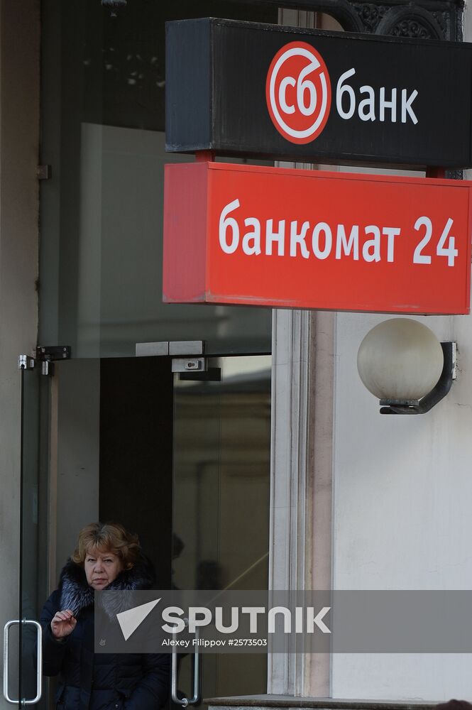 Russian Central Bank revokes Sudostroitelny Bank's license